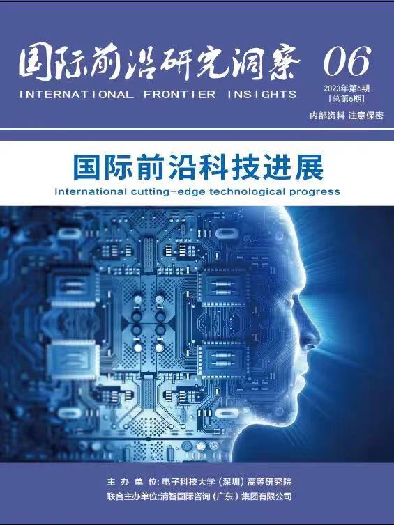 恒峰g22国际前沿研究洞察第6期：国际前沿科技希望